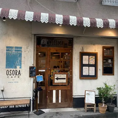 OSORA CAFE 大阪