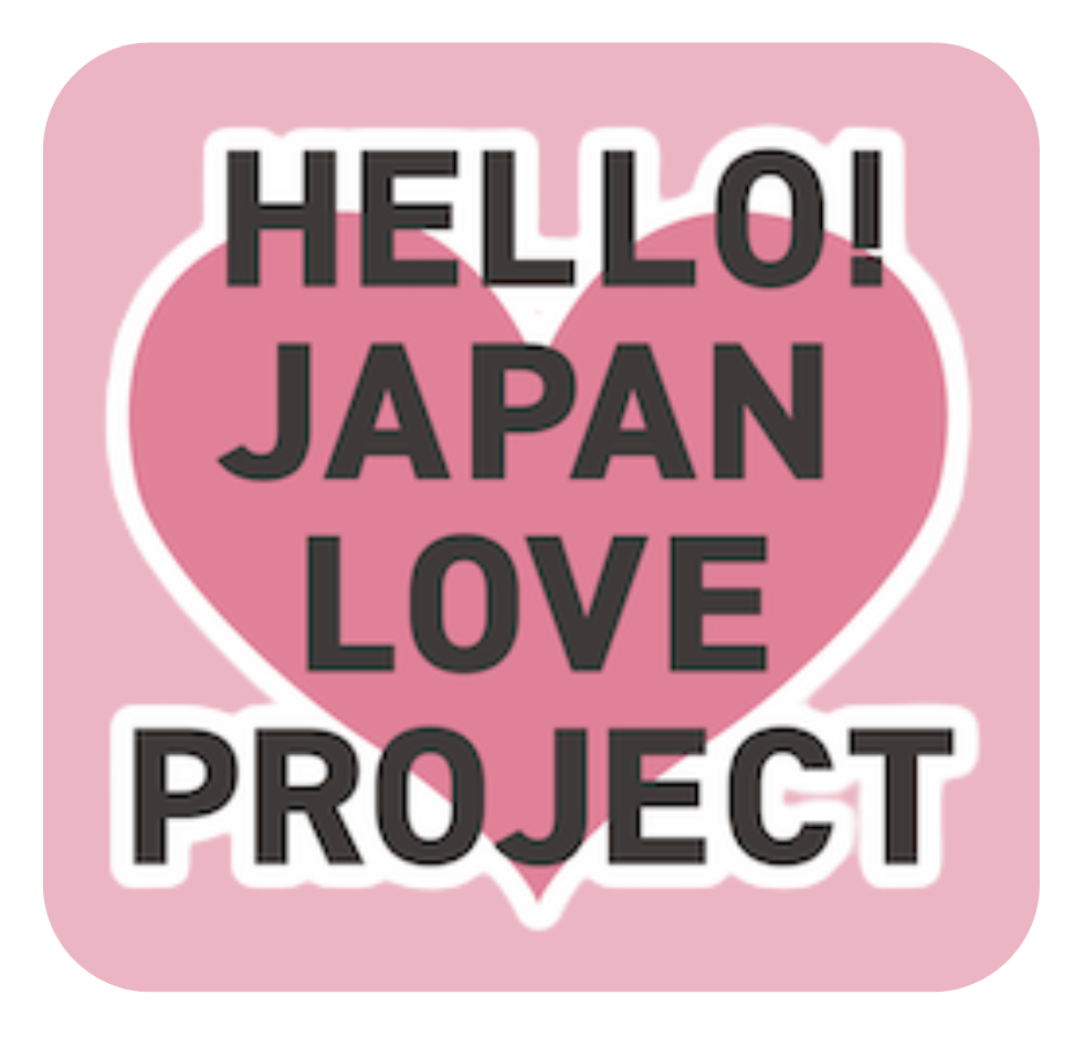 HELLO! JAPAN LOVE PROJECT