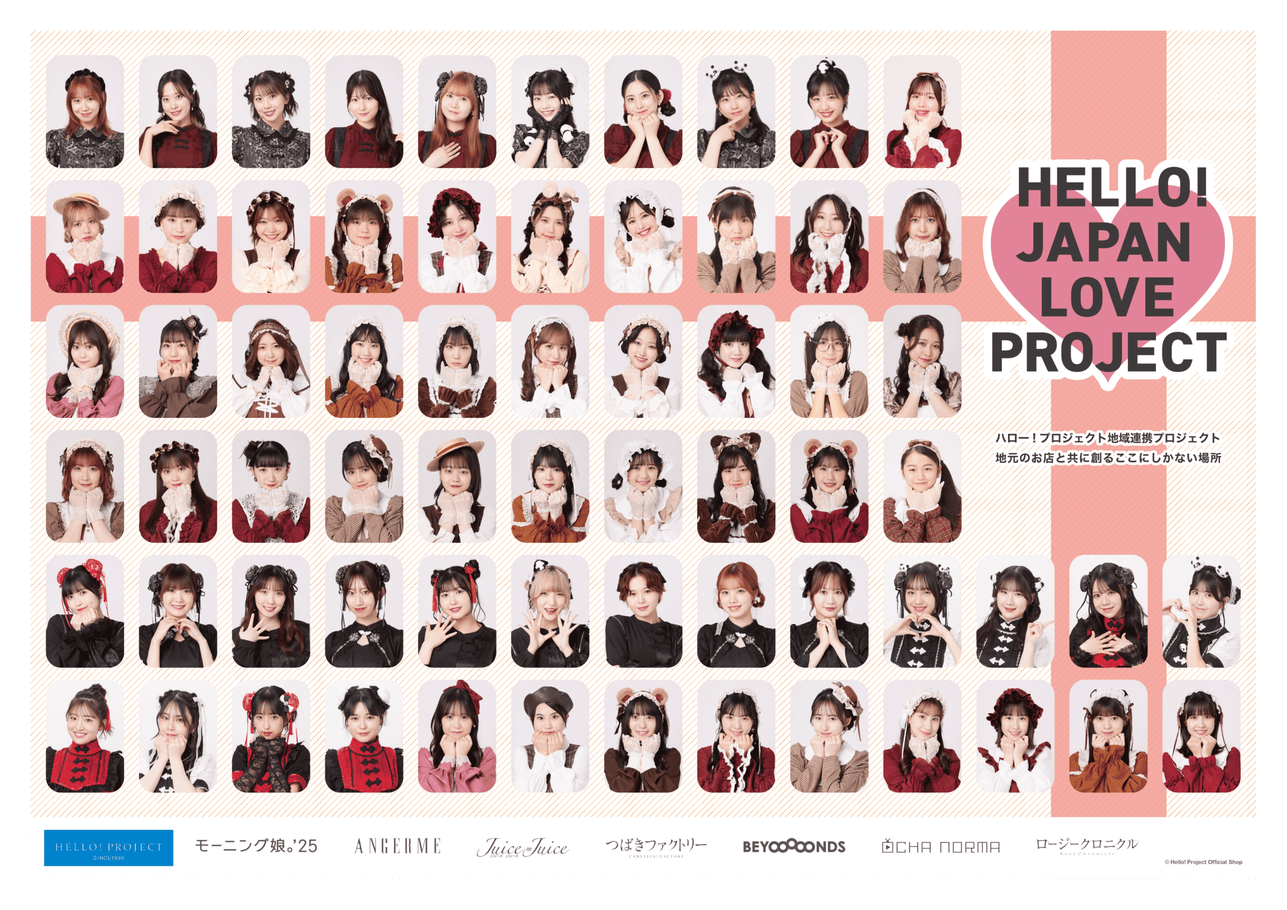 HELLO! PROJECT × LOCAL COLLABORATION CAFE イメージ